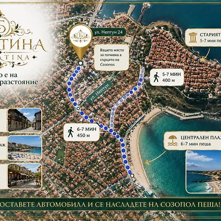 богатина Penzion 4*